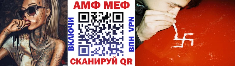 Амфетамин 97%  купить  цена  Лахденпохья 