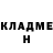 Кетамин VHQ Gulnazira Idrisova