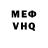 Amphetamine Розовый Robot Bio