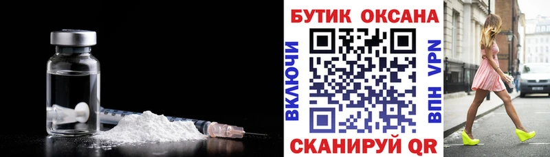 БУТИРАТ буратино  купить  цена  Лахденпохья 