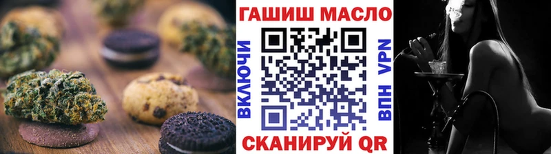 Еда ТГК марихуана  Лахденпохья 