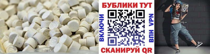 mega tor Лахденпохья ЭКСТАЗИ 250 мг