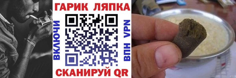 даркнет сайт Лахденпохья Гашиш 40% ТГК