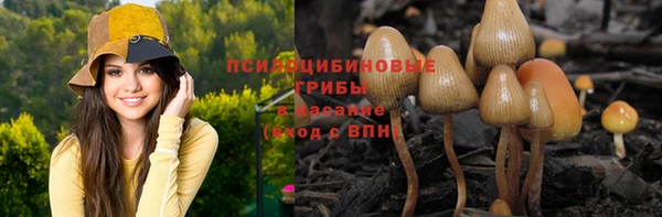 кокаин перу Армянск