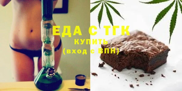 экстази Аркадак