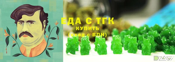 кокаин перу Армянск