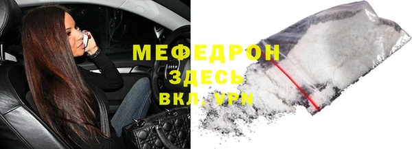 амф Арсеньев