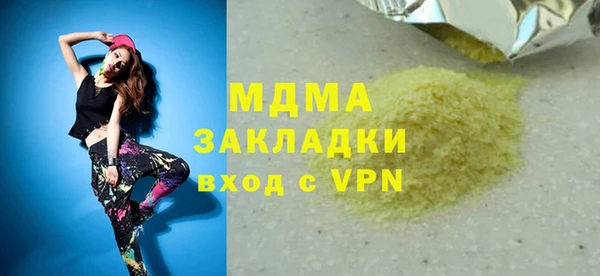 экстази Аркадак