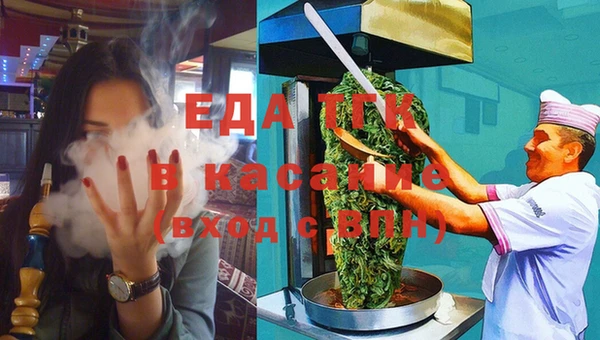 экстази Аркадак