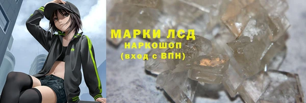кокаин перу Армянск