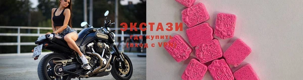 экстази Аркадак