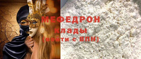 экстази Аркадак