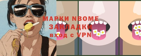 кокаин перу Армянск