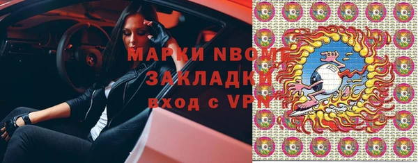 кокаин перу Армянск