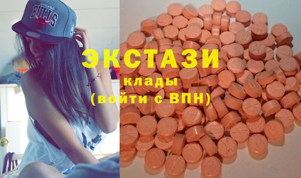 экстази Аркадак