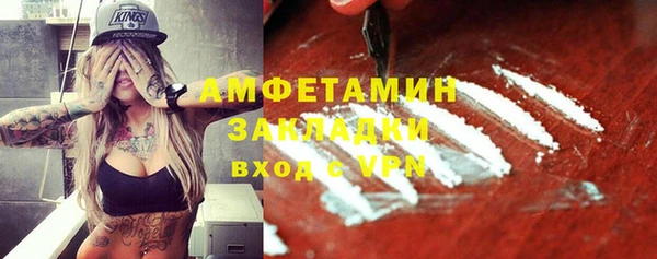 экстази Аркадак