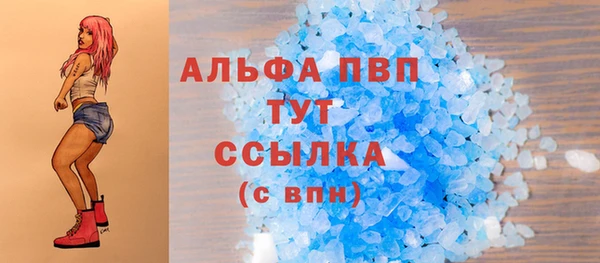 амф Арсеньев