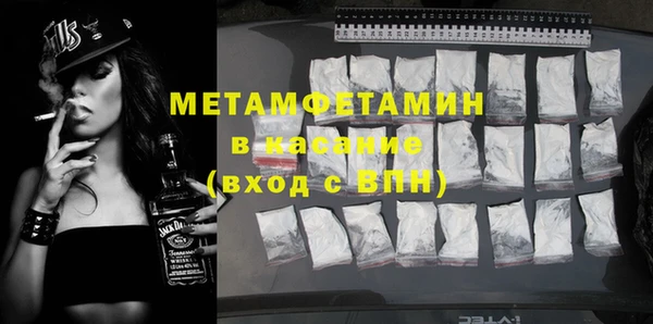 экстази Аркадак