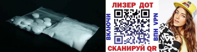 Лсд 25 экстази кислота  купить закладку  Лахденпохья 