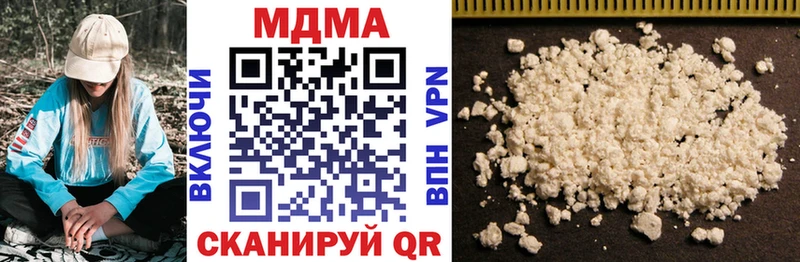 купить наркотики цена  Лахденпохья  МДМА crystal 