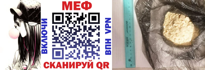 МЯУ-МЯУ мяу мяу  что такое наркотик  Лахденпохья 