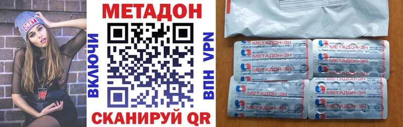 Метадон белоснежный  цены наркотик  сайты даркнета официальный сайт  Лахденпохья 