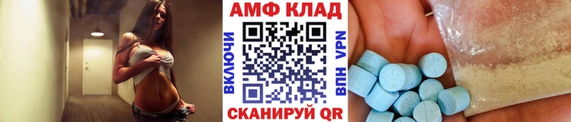 Метамфетамин Декстрометамфетамин 99.9%  Лахденпохья 